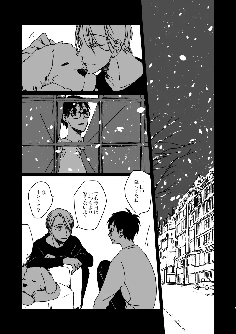 [Kikuyatosho] Roam Island Fhentai - Page 7