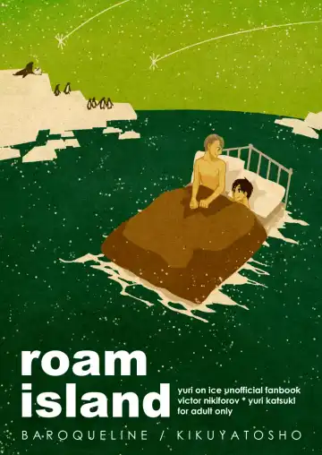 Read [Kikuyatosho] Roam Island - Fhentai