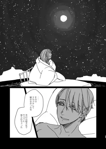 [Kikuyatosho] Roam Island Fhentai - Page 11