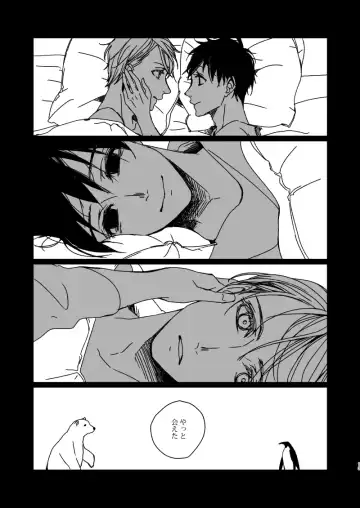 [Kikuyatosho] Roam Island Fhentai - Page 13