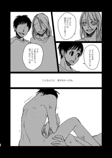 [Kikuyatosho] Roam Island Fhentai - Page 20