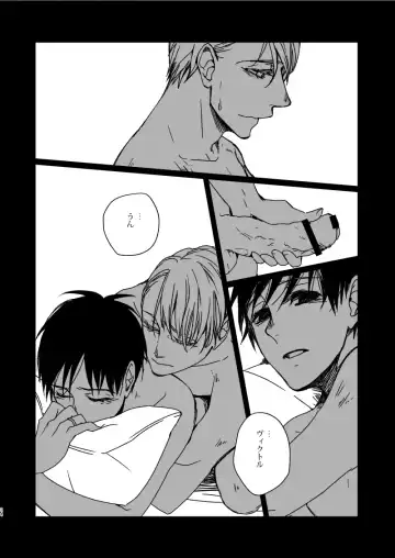 [Kikuyatosho] Roam Island Fhentai - Page 24