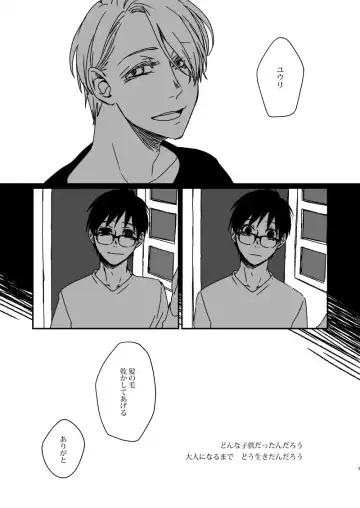 [Kikuyatosho] Roam Island Fhentai - Page 5