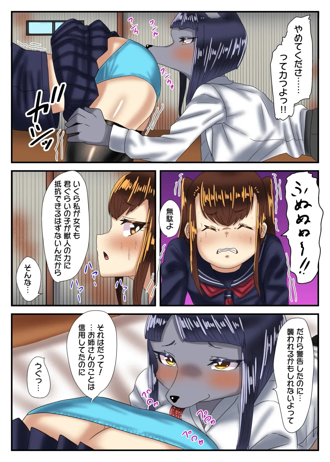 [Apacchi] Otokonoko Pants Urimasu Fhentai - Page 23