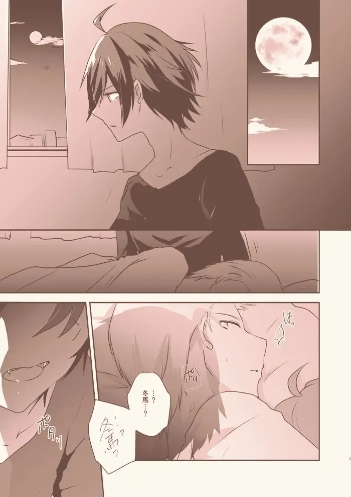 [Shinocco] Ikenai Vampire - Addicted to Vampire Fhentai - Page 3