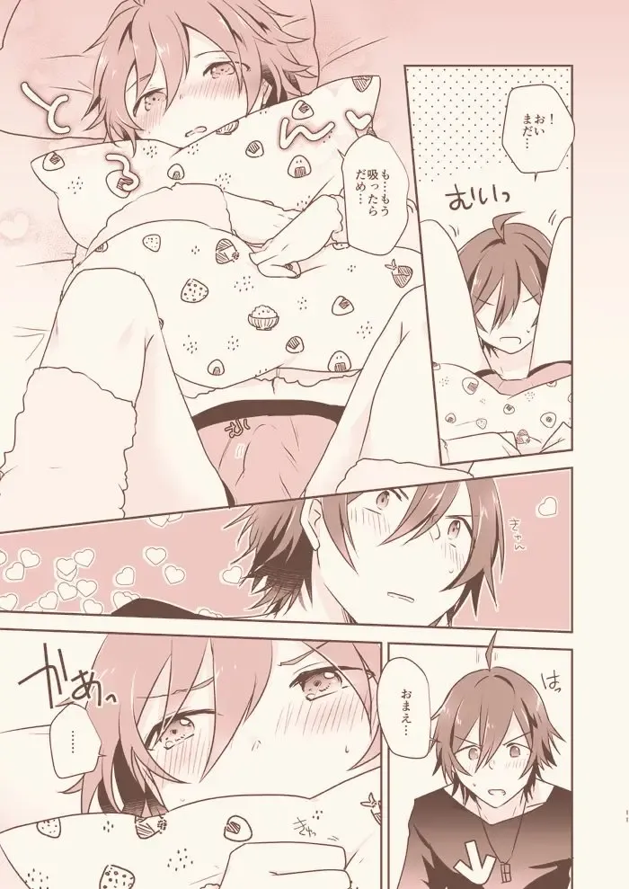 [Shinocco] Ikenai Vampire - Addicted to Vampire Fhentai - Page 8