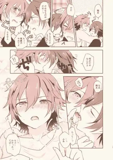 [Shinocco] Ikenai Vampire - Addicted to Vampire Fhentai - Page 10