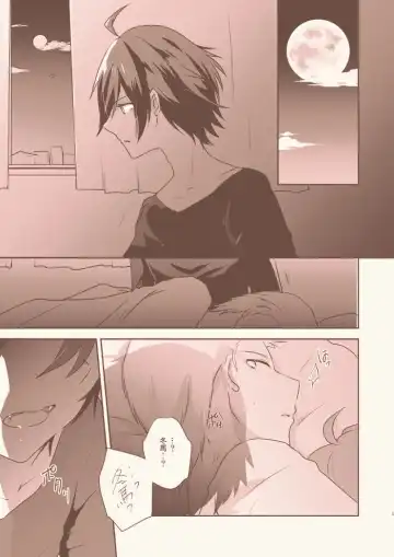 [Shinocco] Ikenai Vampire - Addicted to Vampire Fhentai - Page 3