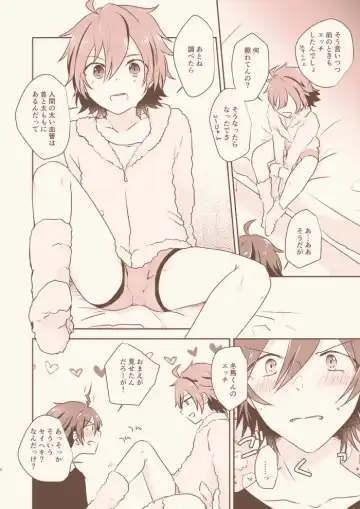 [Shinocco] Ikenai Vampire - Addicted to Vampire Fhentai - Page 5