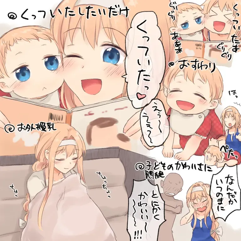 Icha Love Sex shita Ue de Shiawase na Katei o Kizukitai Fhentai - Page 14