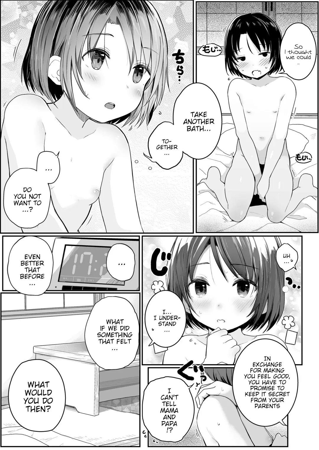 [Kinomoto Anzu] Mei to no Kyorikan | A niece's distance Fhentai - Page 13