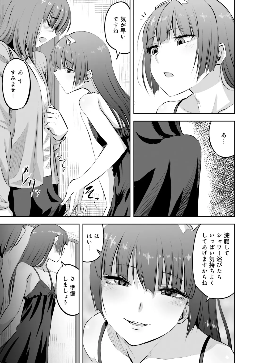 Otokonoko Fuuzoku de Onnanoko Mitai ni Ikasarechau Anthology 2 uragaeshi Fhentai - Page 117