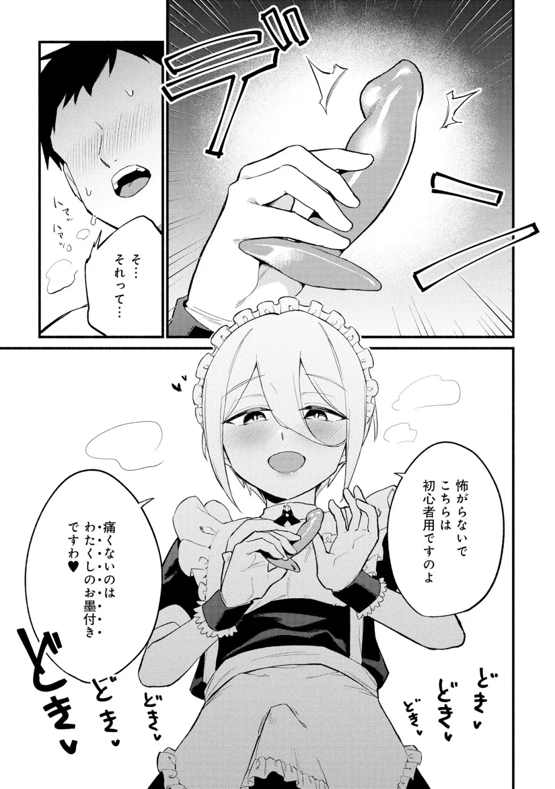 Otokonoko Fuuzoku de Onnanoko Mitai ni Ikasarechau Anthology 2 uragaeshi Fhentai - Page 35