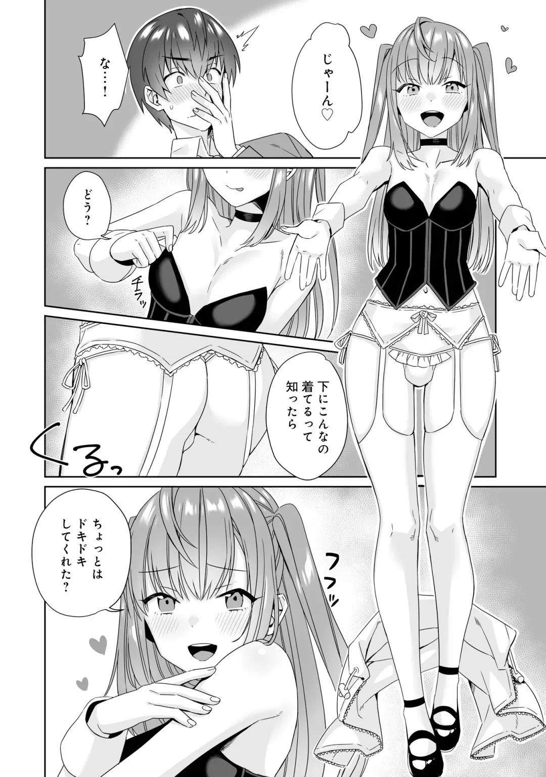 Otokonoko Fuuzoku de Onnanoko Mitai ni Ikasarechau Anthology 2 uragaeshi Fhentai - Page 86