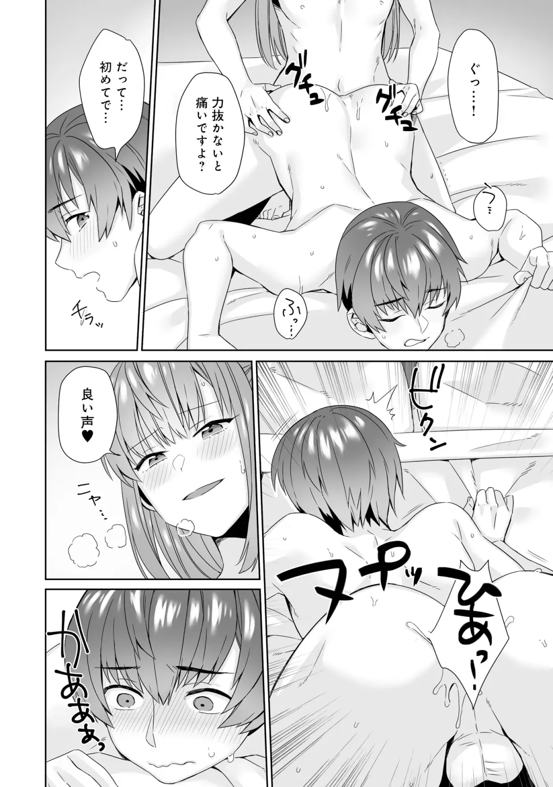 Otokonoko Fuuzoku de Onnanoko Mitai ni Ikasarechau Anthology 2 uragaeshi Fhentai - Page 94