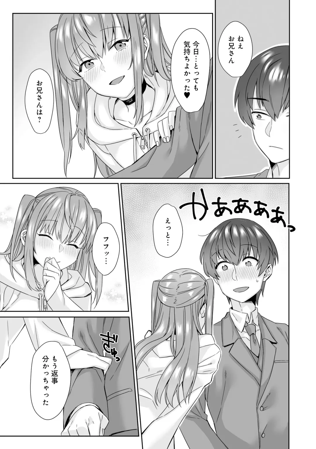 Otokonoko Fuuzoku de Onnanoko Mitai ni Ikasarechau Anthology 2 uragaeshi Fhentai - Page 97