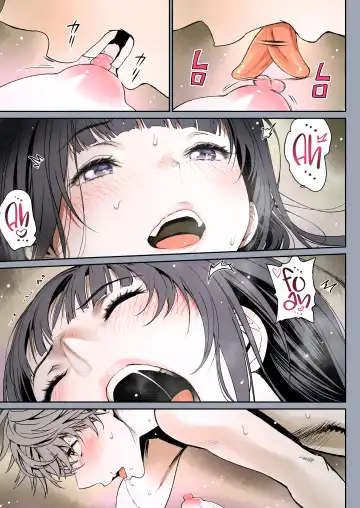 [Miyabi] Futari no Aishou ~Osananajimi to Nettori Icha Love 1~ | The Affinity Between Us ~Sweet and Sticky Sex With My Childhood Friend 1~ Fhentai.net - Page 49