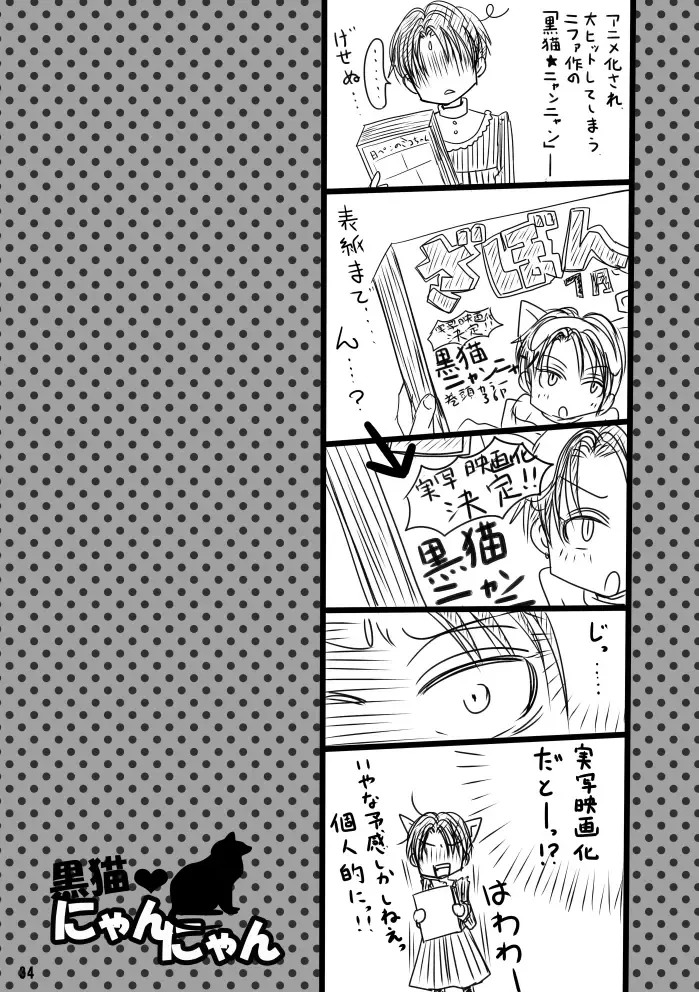 Madakoihahajimaranai Soushuuhen 3 Fhentai.net - Page 34