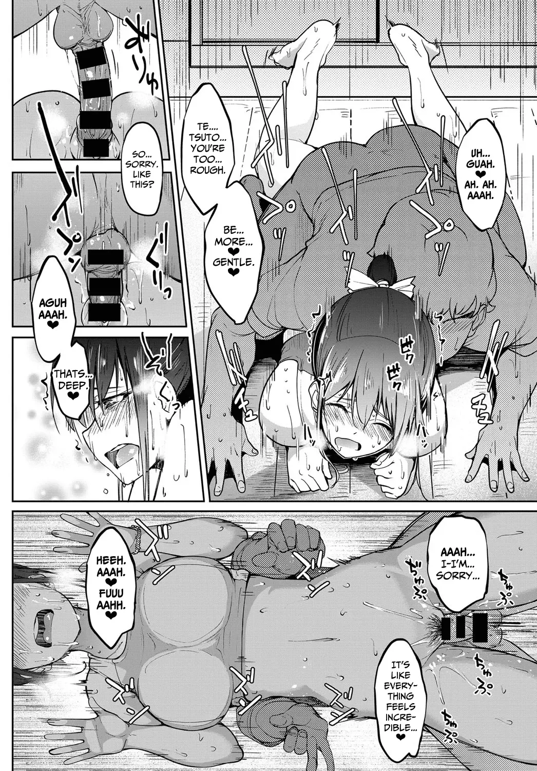 [Kosuke Haruhito] Asics Fhentai.net - Page 12