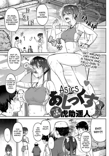 Read [Kosuke Haruhito] Asics - Fhentai.net