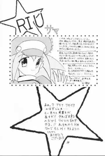 [Konata Hyuura] Ai Athena 3.5 Fhentai - Page 35