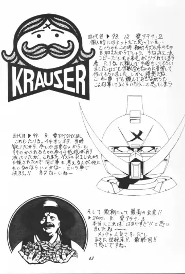 [Konata Hyuura] Ai Athena 3.5 Fhentai - Page 42