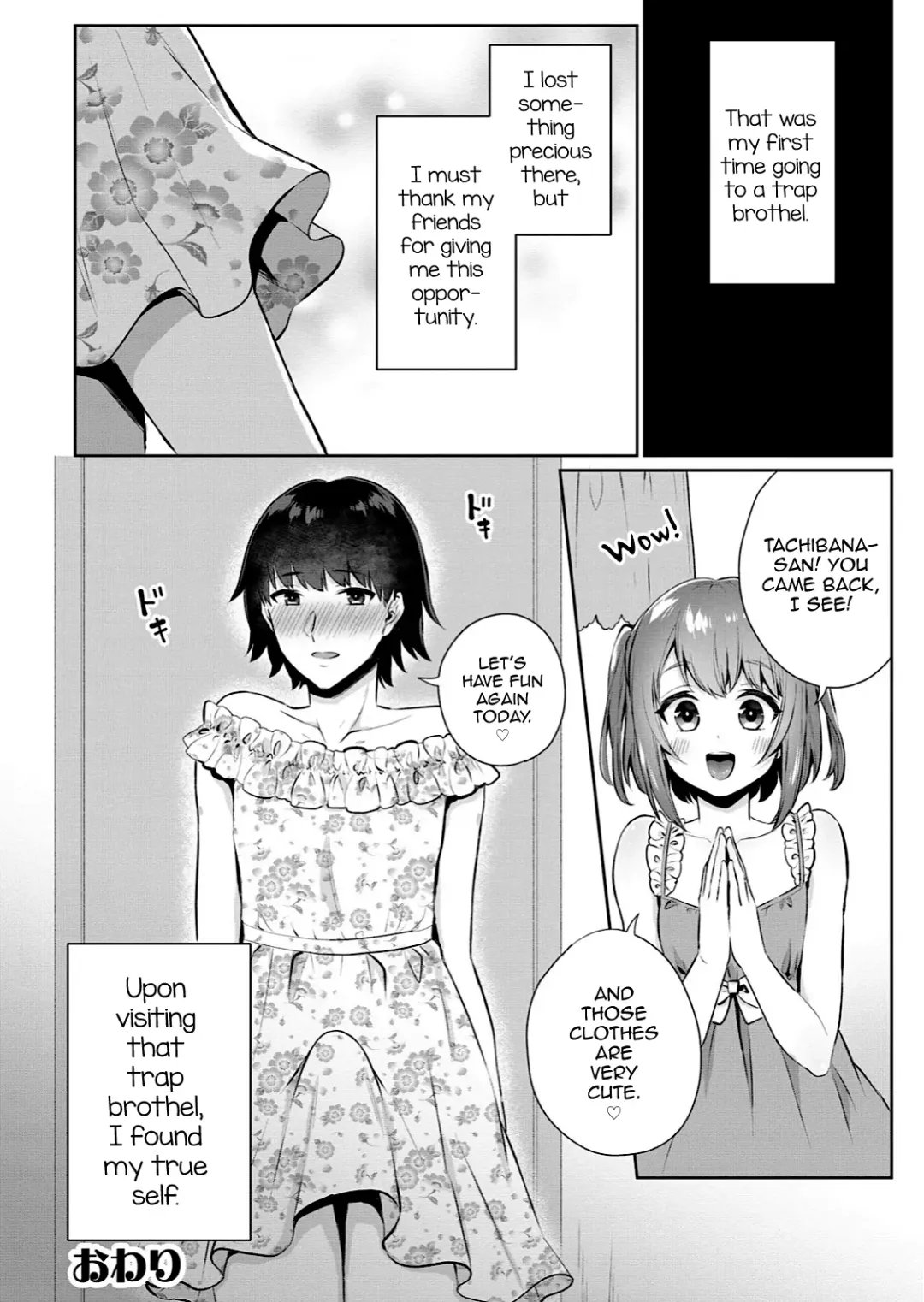 [Binto] Ore no! Otokonoko Fuuzoku Debut Fhentai - Page 16