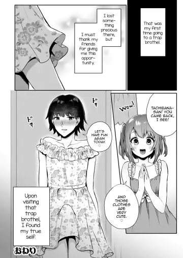 [Binto] Ore no! Otokonoko Fuuzoku Debut Fhentai - Page 16