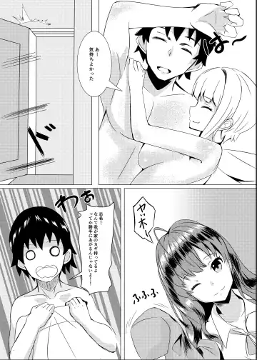 [Koukoku] Takeout Frederica Fhentai - Page 14