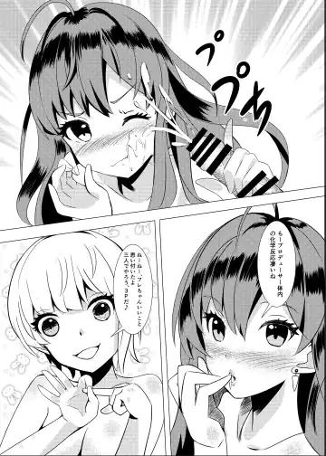 [Koukoku] Takeout Frederica Fhentai - Page 18