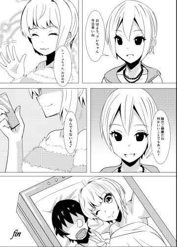 [Koukoku] Takeout Frederica Fhentai - Page 21