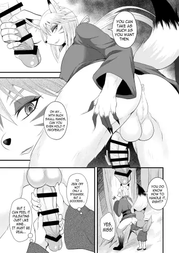 [Egami] Youko Onee-sama no Inari Milk | Shemale Inari's Fox Milk Fhentai.net - Page 8