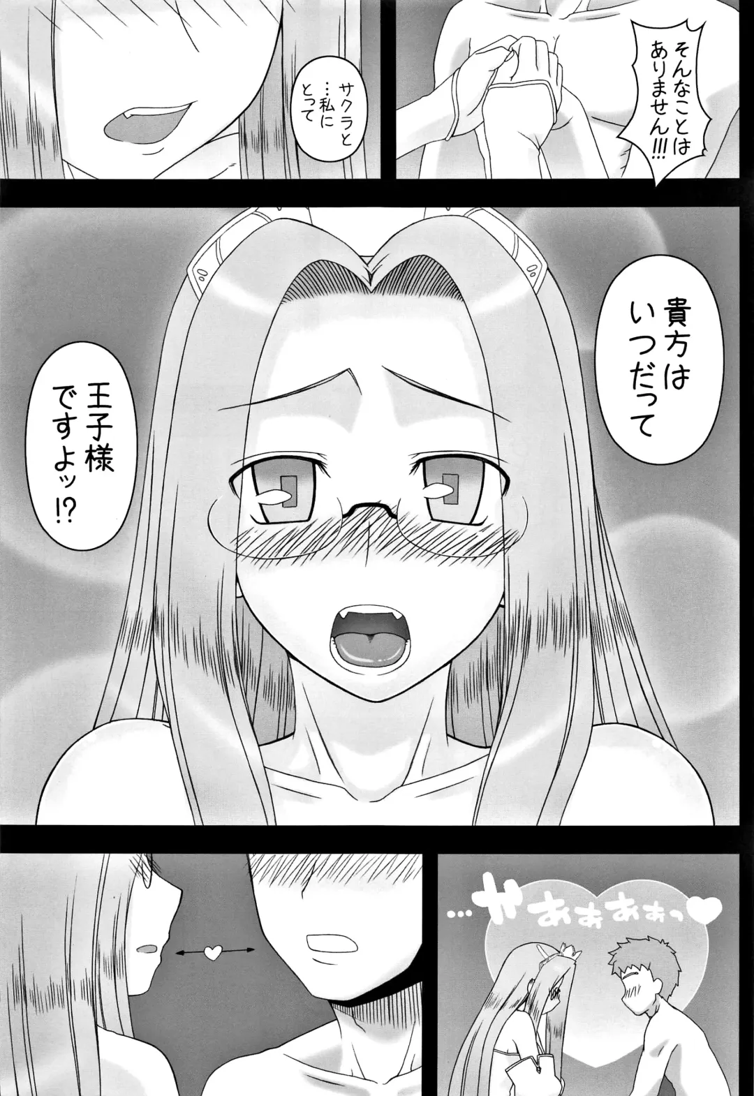 [Kobanya Koban] Yappari Rider wa Eroi na. Soushuuhen 2 Fhentai - Page 134