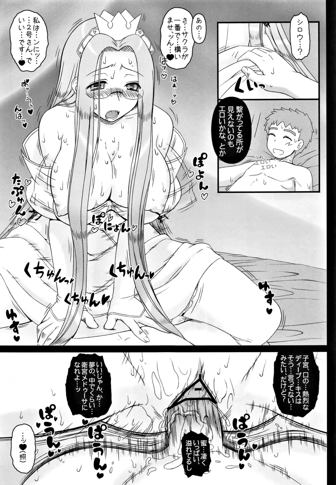 [Kobanya Koban] Yappari Rider wa Eroi na. Soushuuhen 2 Fhentai - Page 150