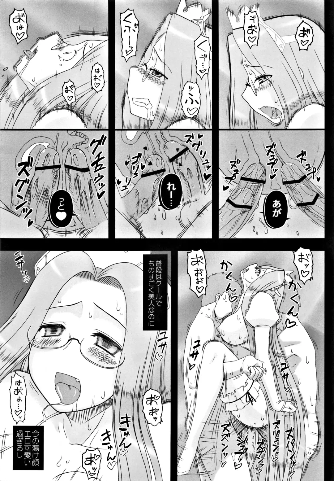 [Kobanya Koban] Yappari Rider wa Eroi na. Soushuuhen 2 Fhentai - Page 160
