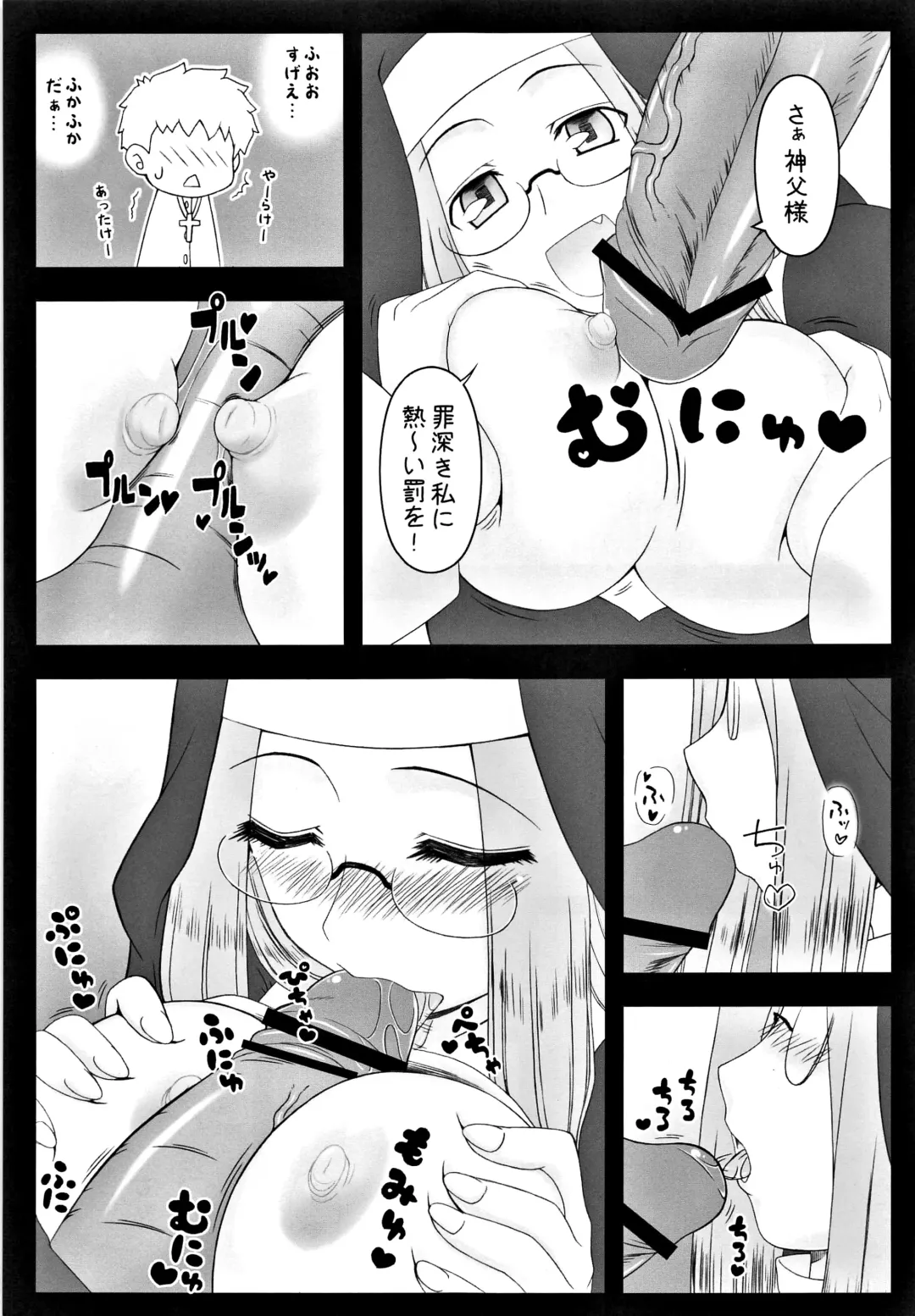 [Kobanya Koban] Yappari Rider wa Eroi na. Soushuuhen 2 Fhentai - Page 96