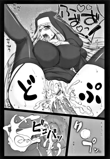 [Kobanya Koban] Yappari Rider wa Eroi na. Soushuuhen 2 Fhentai - Page 108