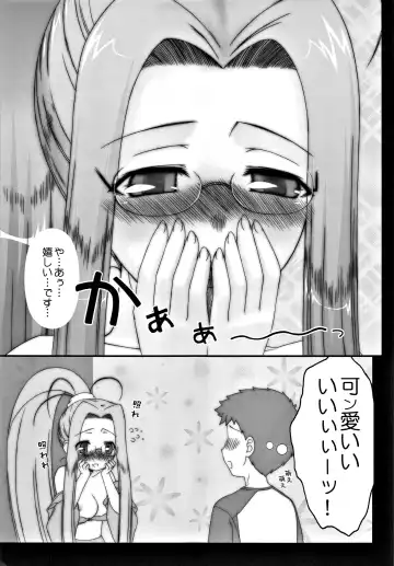 [Kobanya Koban] Yappari Rider wa Eroi na. Soushuuhen 2 Fhentai - Page 18