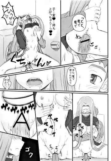 [Kobanya Koban] Yappari Rider wa Eroi na. Soushuuhen 2 Fhentai - Page 50
