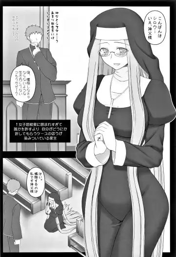 [Kobanya Koban] Yappari Rider wa Eroi na. Soushuuhen 2 Fhentai - Page 93