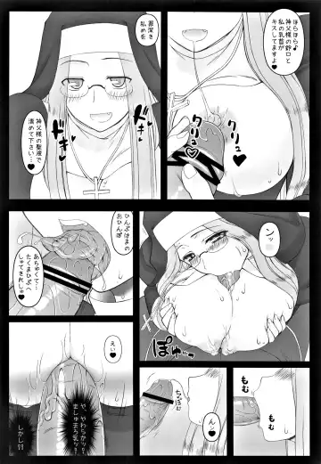 [Kobanya Koban] Yappari Rider wa Eroi na. Soushuuhen 2 Fhentai - Page 97