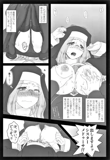 [Kobanya Koban] Yappari Rider wa Eroi na. Soushuuhen 2 Fhentai - Page 99