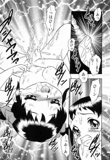 [Yoshino Shiho] Youjyoku Fhentai - Page 134