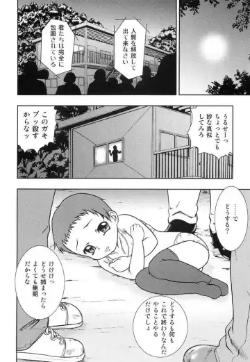 [Yoshino Shiho] Youjyoku Fhentai - Page 37
