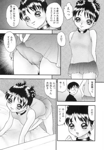 [Yoshino Shiho] Youjyoku Fhentai - Page 56