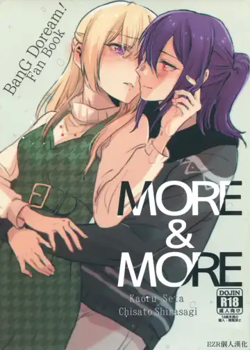 Read [Jingo Kajiki] MORE&MORE - Fhentai