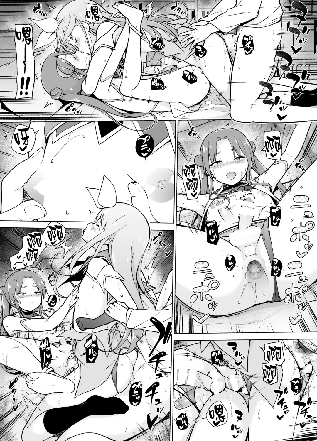 Cosplay Josou de HHH! Fhentai - Page 33