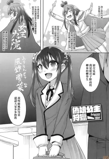 [Nanamatsu Kenji] Kimi no Shuuchi ga Kawaikute ~Otokonoko-tachi no Combination~ (decensored) Fhentai - Page 5
