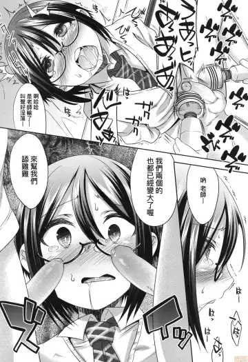 [Nanamatsu Kenji] Kimi no Shuuchi ga Kawaikute ~Otokonoko-tachi no Combination~ (decensored) Fhentai - Page 59