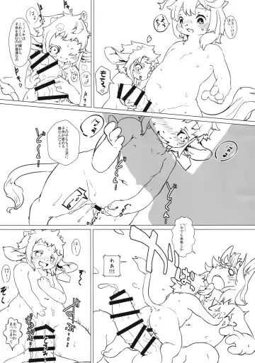 [Yoo Oona] Tappuri Milk Farm Fhentai - Page 18